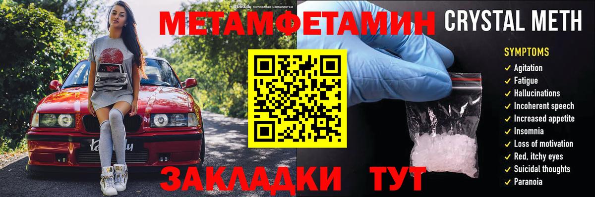 Amphetamine VHQ  Вход с VPN  Якутск 