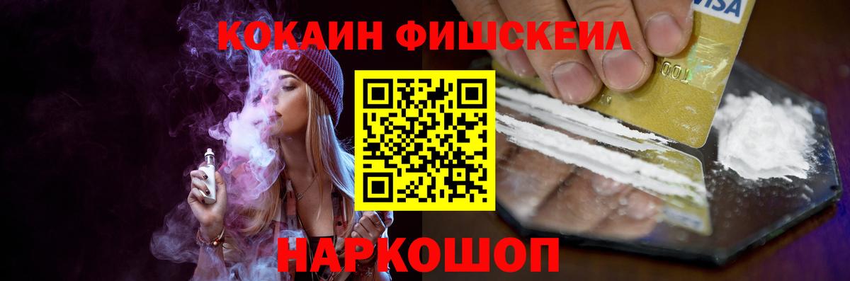 КОКАИН Эквадор  COCAIN  Якутск  КОКАИН Columbia  Вход с VPN 