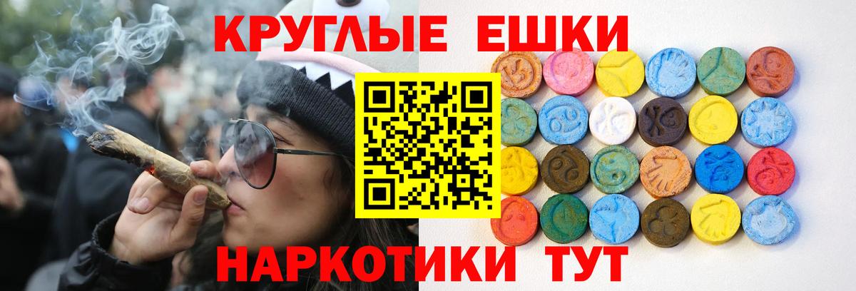 ЭКСТАЗИ диски Якутск