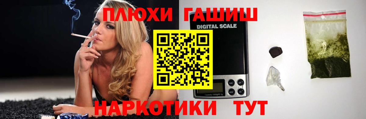 ГАШ индика сатива  ГАШ Изолятор  Якутск  купить наркотик  Вход с VPN 