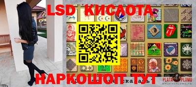 мескалин Конаково
