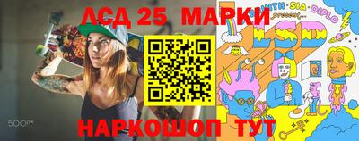MESCALINE Комсомольск-на-Амуре