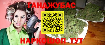 мескалин Конаково
