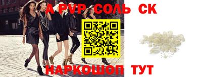 MESCALINE Комсомольск-на-Амуре