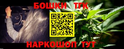 мескалин Конаково