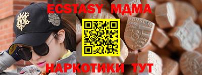 ECSTASY Кинель