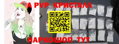 MESCALINE Комсомольск-на-Амуре