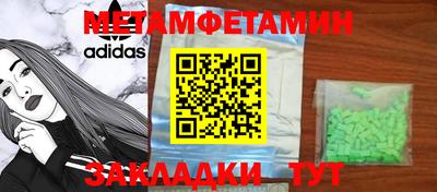 ECSTASY Кинель