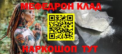бошки Коммунар