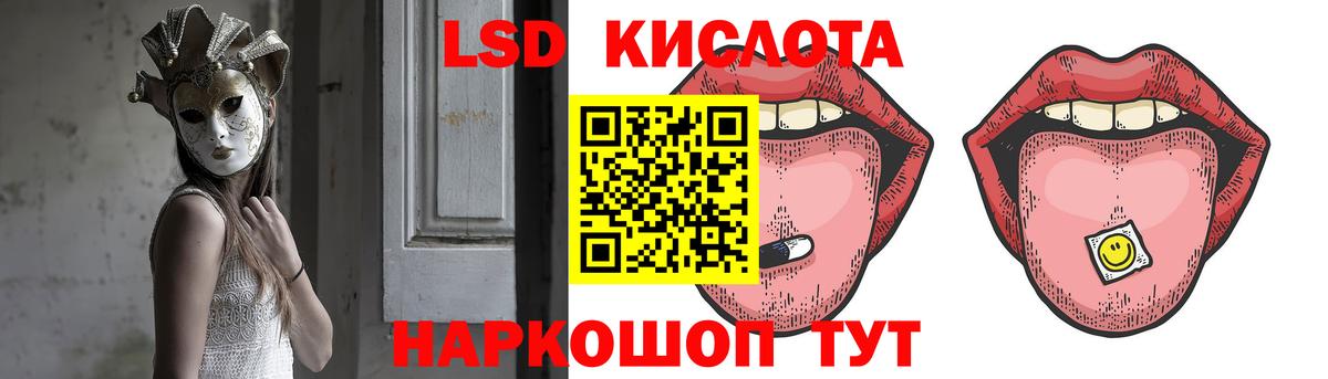 COCAIN Якутск