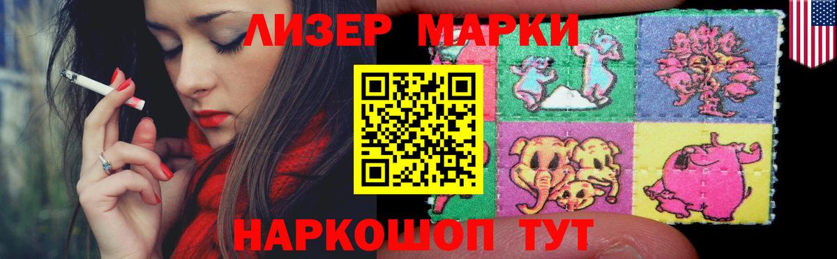 Лсд 25 экстази ecstasy  ЛСД экстази ecstasy  Якутск  Вход с VPN 