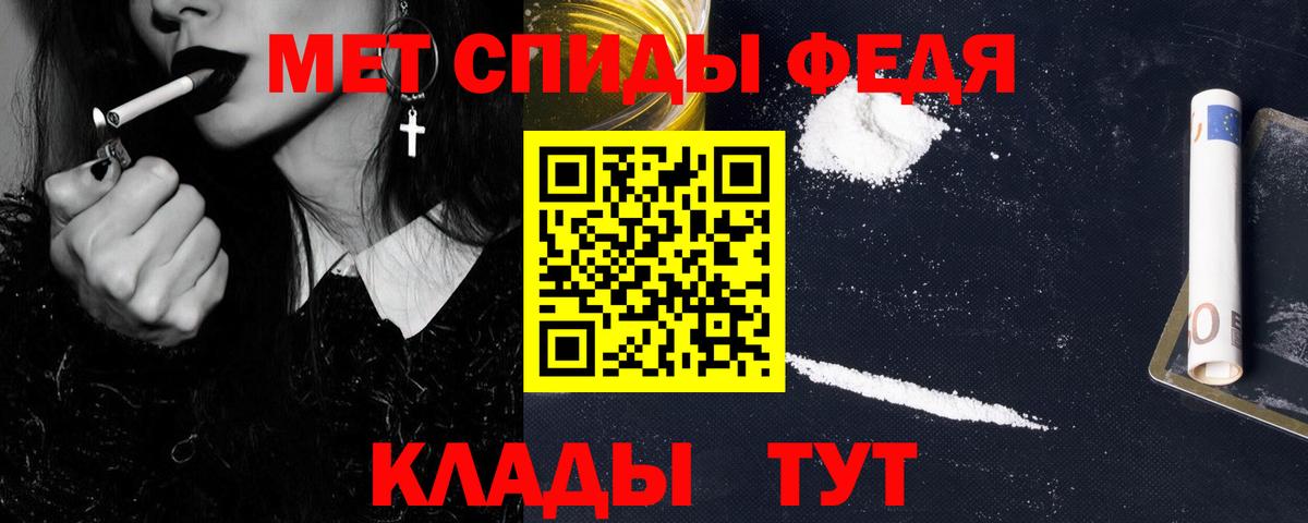 Первитин пудра  Первитин пудра  Якутск  Вход с VPN 