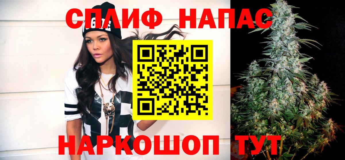 Марихуана AK-47  Марихуана планчик  Каннабис Amnesia  Бошки марихуана Bruce Banner  Вход с VPN  Якутск 